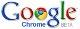 Google Chrome เบราว์เซอร์ สายพันธ์ใหม่
