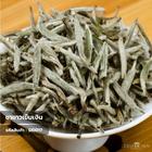 ชาขาวเข็มเงิน (Silver Needle Baekho) 500 กรัม