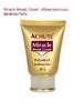 miracle Breast Cream  �������·�ǧ͡ ��������ش���¡��������ѹ �˭������ԧ��
