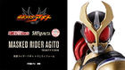 S.H.Figuarts (true bone carving method) Kamen Rider Agito Trinity Form : P-Bandai