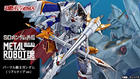 METAL ROBOT Spirit (SIDE MS) Versal Knight Gundam (Real Type ver.) : P-Bandai