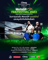 Ѵ! ʹҧϼ֡ѹԵ¨Ѵ MotoGP Fan Fest 2023 ¡ѾѹẺк Ԩá 20 ..