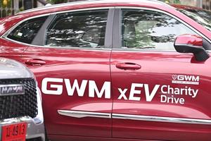 ÷   Թ˹áԨԵѧ  ѴԨ GWM xEV Charity Drive ҹҹ¹俿ҡá 駷 2  ʴҾ  ѴҺحԴ ѧѴҧͧ