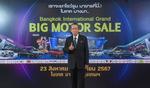 ҡó Ҩ¡Ң·  ෤ ҧ 	BIG MOTOR SALE 2024  23 ԧҤ  1 ѹ¹ 2567