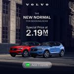 Volvo :    Դ  LINE Official Account ҧ繷ҧ  ͧҧâСúԡ١ҷдǡǴ觢