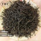 ชาซีลอน 500 กรัม (Ceylon Tea 500 g.)