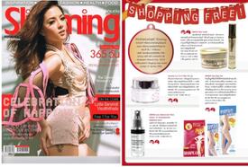 Jaowying  on  �Ե���� Slimming ��Ш���͹ �.�. 54