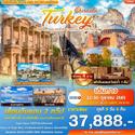 Turkey-ฮาเกียโซเฟีย-พระราชวังทอปกาปี 9วัน6คืน เดินทาง 22-30 ต.ค.65 เพียง 37,888.-