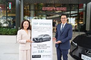 š  Ѻ EM DISTRICT ᨡö¹俿 LEXUS RZ 450e Luxury Ѻشʹѡͻ Top Spender