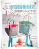 ˹ѧ��͵Ѵ��纡����� 115 Craft Book 