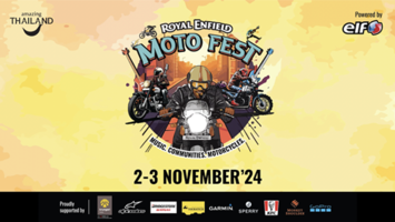  Զ䫤Ѻ Royal Enfield 㹧ҹ Moto Fest  شѻشѹѺԶ䫤ͧ áا෾ 2-3 Ȩԡ¹ 