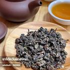 ชาไต้หวันอู่หลงนางงาม (Oriental Beauty Tea)