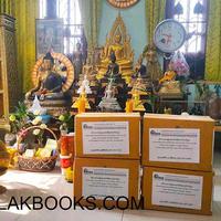 ขณะนี้ ศูนย์หนังสือไตรลักษณ์ ดำเนินการจัดส่ง   ตู้พระไตรปิฎก สีเหลือง ลวดลายทอง    และ หนังสือพระไตรปิฎก 45 เล่มภาษาไทยของ มจร   ไปยังวัดเรียบร้อยแล้วครับ