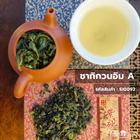 ชาทิกวนอิม A (Tie Guan Yin Tea A)