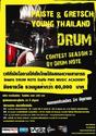PAISTE &Gretsch Young Thailand Drum contest season 2 By PMS Music Academy ,DRUM NOTE 