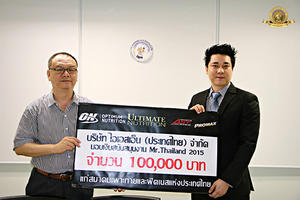 ไอเอสเอ็น ร่วมมอบเงินสนับสนุนงาน Mr.Thailand 2015