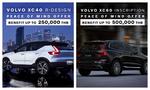 Volvo :  Ѵ໭ش㨤ѡ SUV  سҢͧ XC40  XC60    ͺʹشꡫ٫տ PEACE OF MIND OFFER  ѺԷԻª٧ش 500,000 ҷ! ࡨԡѧâ   31 ԧҤҹ
