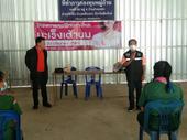 โครงการสตรีไทยห่างไกลมะเร็งเต้านม