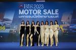 เริ่มแล้ว!!! Big MOTOR SALE 2023 ผนึกกำลังค่ายรถร่วมกระตุ้นเศรษฐกิจไทย  นำเสนอยานยนต์หลากหลายและโปรโมชั่นคุ้มค่า อยากได้รถ...จบในงานเดียว  25 สิงหาคม � 3 กันยายนนี้ ณ ไบเทค บางนา