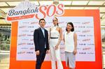  (Provamed) Ѵҹ Bangkok SOS by Provamed Sun  ӷԾ Ҿ٨ʵͧ ԹῪᴴҧͧ 
