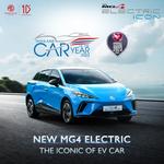 NEW MG4 ELECTRIC ҧѹçõ THAILAND EV OF THE YEAR 2023 Фͺ˹ö俿ҷͺ⨷