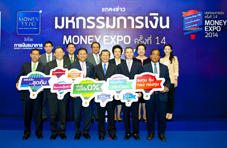Money Expo 2014 จัดยิ่งใหญ่