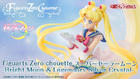 Figuarts Zero chouette Super Sailor Moon -Bright Moon & Legendary Silver Crystal- : P-Bandai
