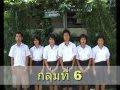 Science Show G6 6/3