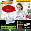 พิมพ์เช็คอัตโนมัติ,โปรแกรมพิมพ์ลงเช็คสวยงามง่ายๆใช้ได้กับเช็คทุกธนาคารในไทย