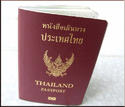 สถานทูตประเทศต่างๆในประเทศไทย