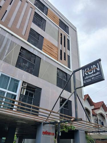 KUN Hotel