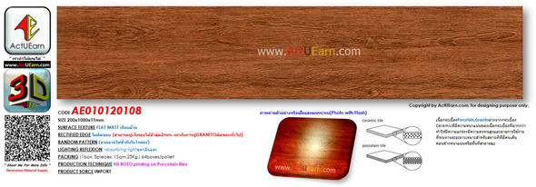 แกรนิตโต้ลายไม้,Wood Granito tiles,GradeAAA,1000x2