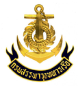 กรมสรรพาวุธทหารเรือ เปิดรับสมัครสอบเป็นพนักงานราชการ 38 อัตรา