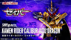 S.H.Figuarts Kamen Rider Caliber Jaou Dragon : P-Bandai