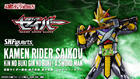 S.H.Figuarts Kamen Rider Saikou Kin No Buki Gin No Buki X Sword Man : P-Bandai
