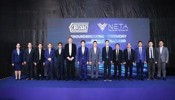�เนต้า ออโต้� เดินหน้าตั้งโรงงานในไทย ก้าวสำคัญของบริษัทรถยนต์สัญชาติจีน