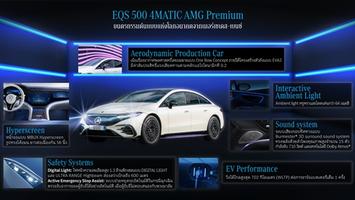 EQS 500 4MATIC AMG Premium ¹áẺš͹Ҥҡ-ູ