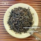 ชาต้าหงเผา (Dahongpao Tea)