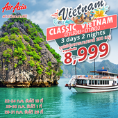 Classic Vietnam Hanoi 3D2N  เดินทาง กันยายน - ตุลาคม  2560