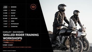 HARLEY-DAVIDSON® Դ줪ͻ Skilled Rider Training á㹡ا෾ 