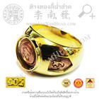 (งานสั่ง)แหวนทอง(ลูกค้านำหินนะโมมาทำ)(น้ำหนักโดยประมาณ8.4กรัม) ทอง90%