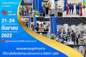 Food & Hotel Thailand 2022