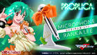 PROPLICA Mike (Ranka Lee) : P-Bandai