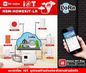 ѭҳѹ ź HI-VIEW HSM-HOMEKIT-LR