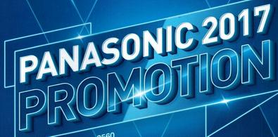 Panasonic Promotion 2017