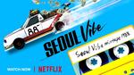 รถยนต์ฮุนได รุ่นรีโทร ถูกปลุกชีพอีกครั้งบนภาพยนตร์เรื่อง Seoul Vibe ที่ช่อง Netflix