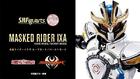 S.H.Figuarts Kamen Rider Ixa Save mode / Burst mode : P-Bandai