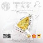 เหรียญพระพุทธชินราช(องค์ทอง)(ขนาดใหญ่) (เงิน 92.5%)