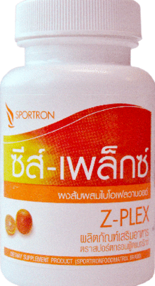 ���� ��硫�; �Ե��Թ�� vitamin c