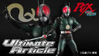 Ultimate Article Kamen Rider Black RX